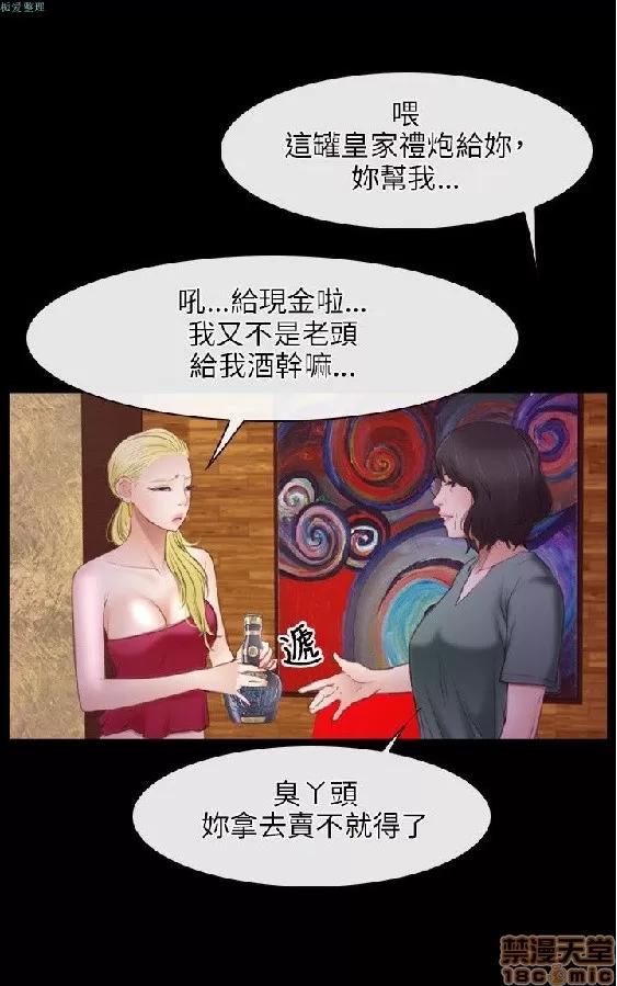初恋物语 初恋物语 31-40.zip 第278页