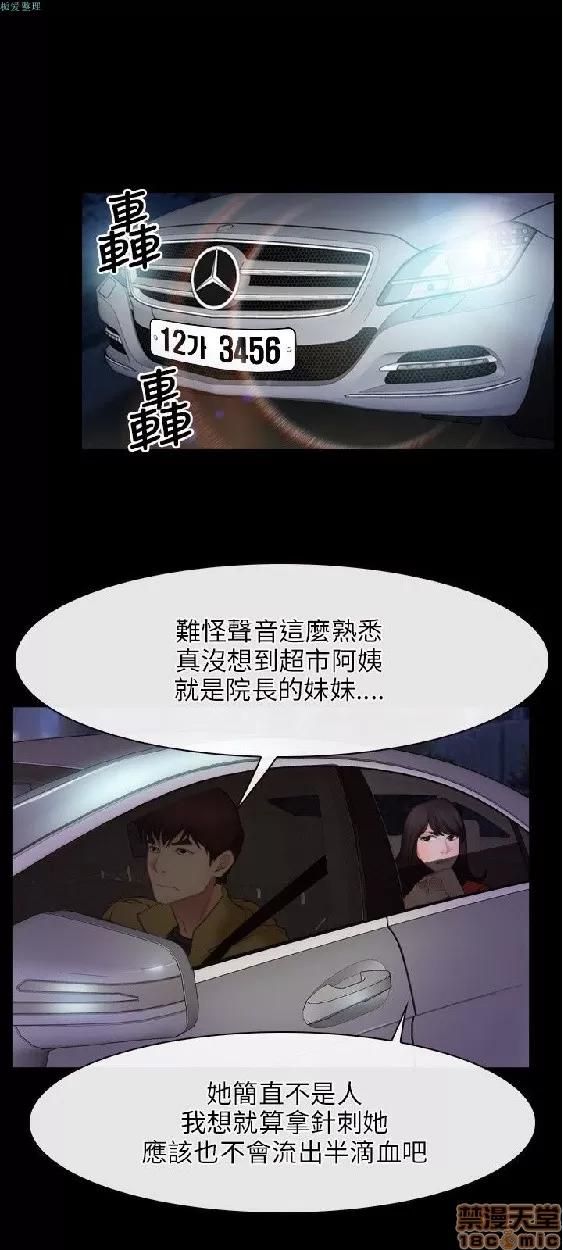 初恋物语 初恋物语 31-40.zip 第285页