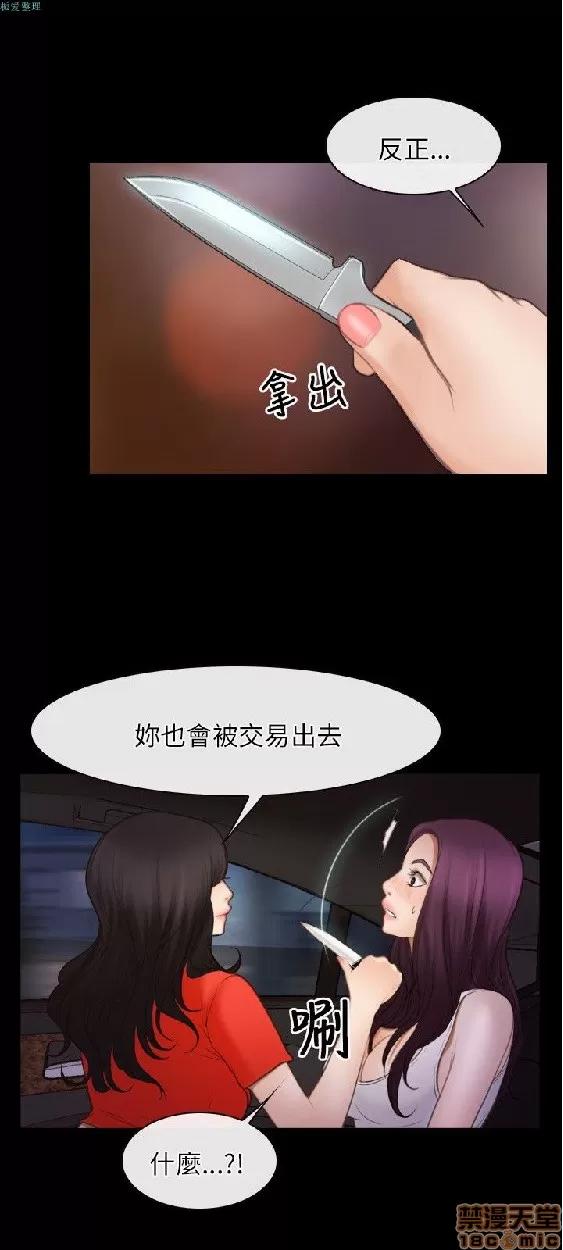 初恋物语 初恋物语 31-40.zip 第288页