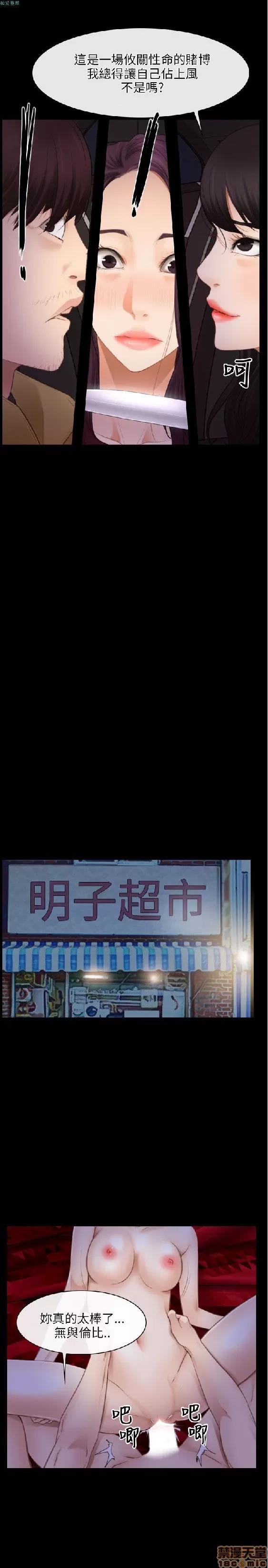 初恋物语 初恋物语 31-40.zip 第289页