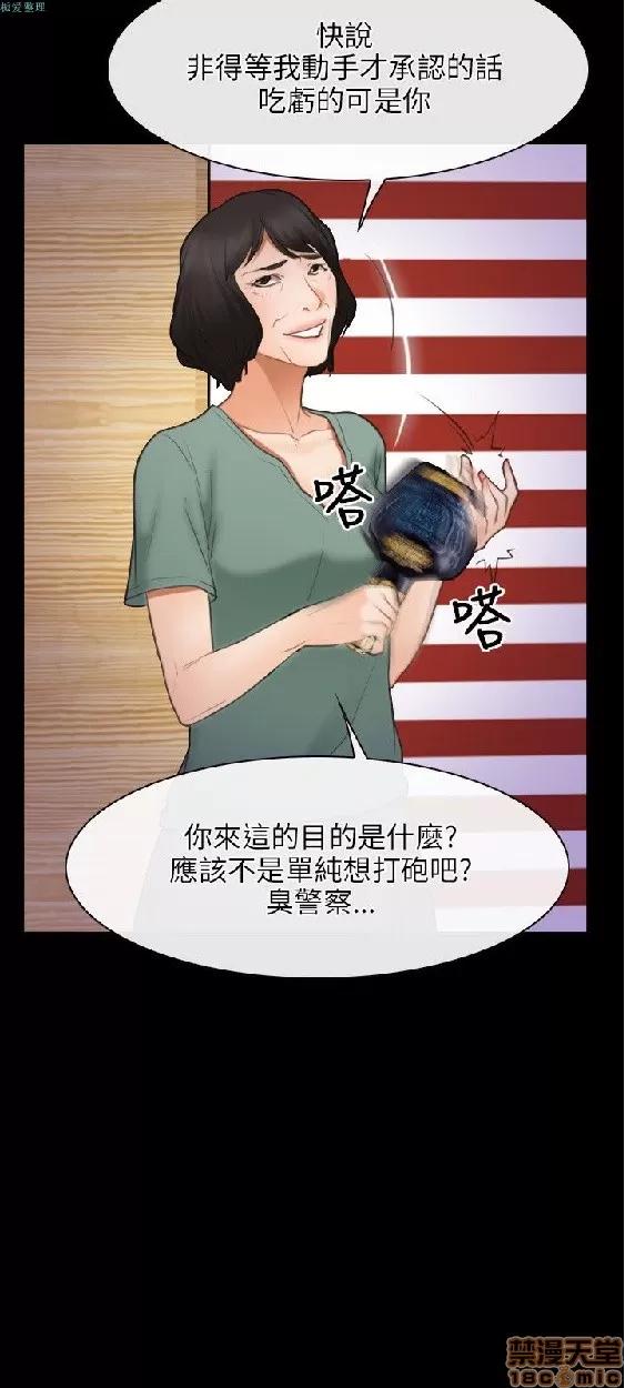 初恋物语 初恋物语 31-40.zip 第294页