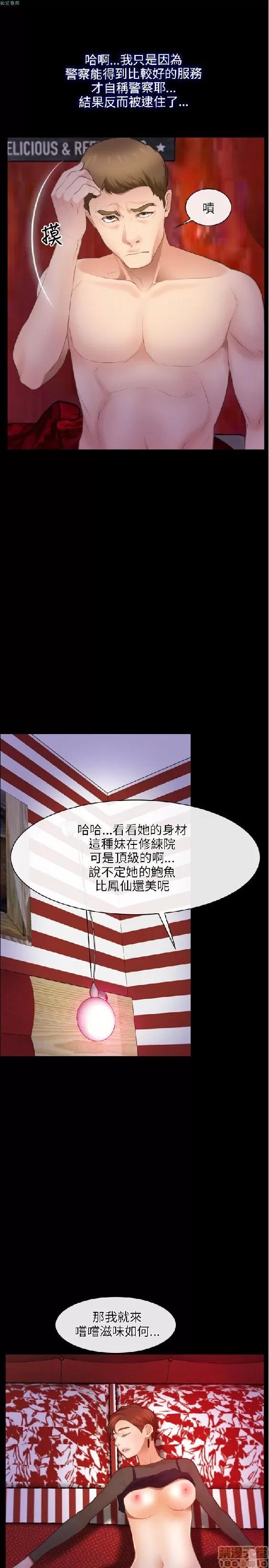 初恋物语 初恋物语 31-40.zip 第295页