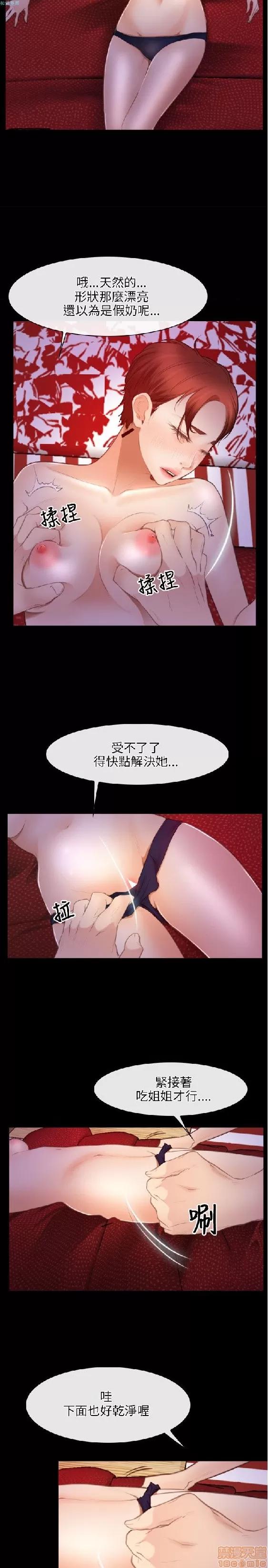 初恋物语 初恋物语 31-40.zip 第296页