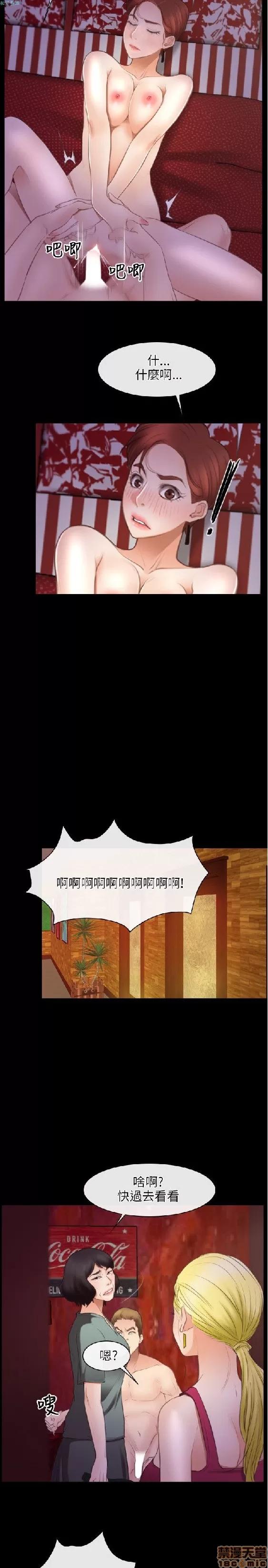 初恋物语 初恋物语 31-40.zip 第299页