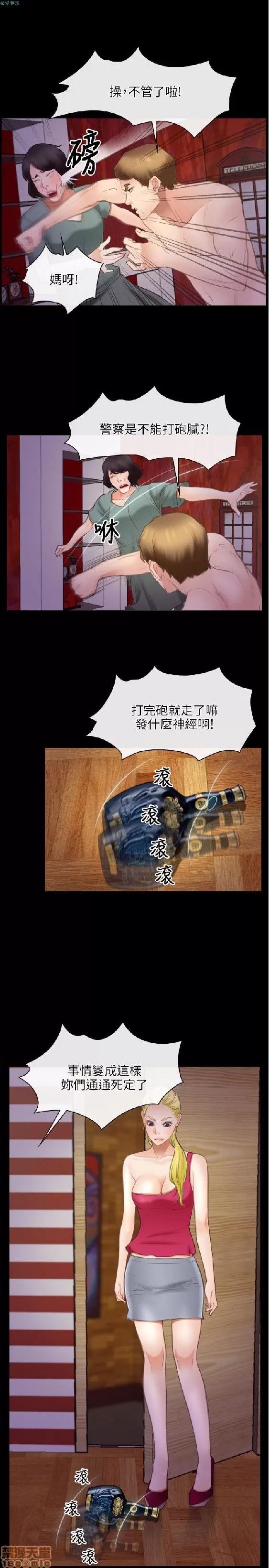 初恋物语 初恋物语 31-40.zip 第301页