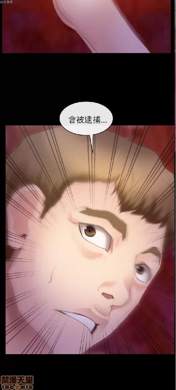 初恋物语 初恋物语 31-40.zip 第303页
