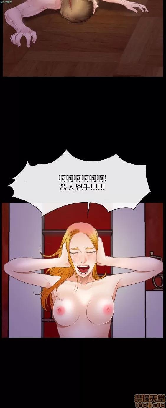 初恋物语 初恋物语 31-40.zip 第305页