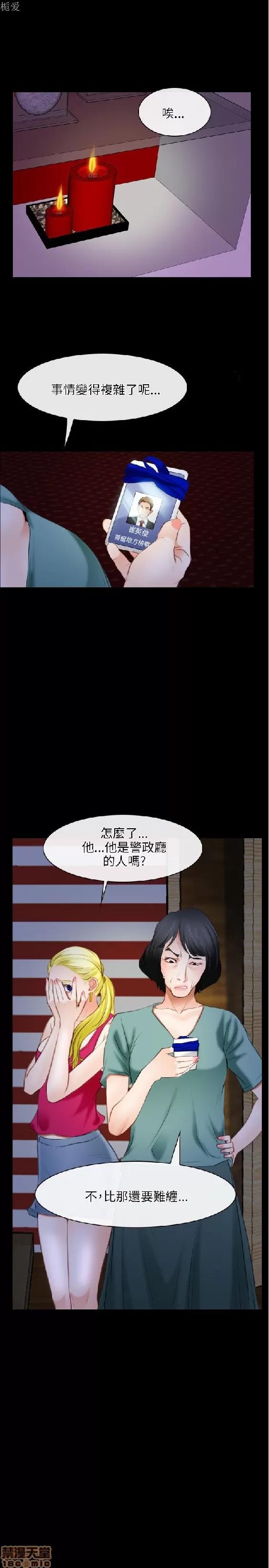 初恋物语 初恋物语 41-50.zip 第4页