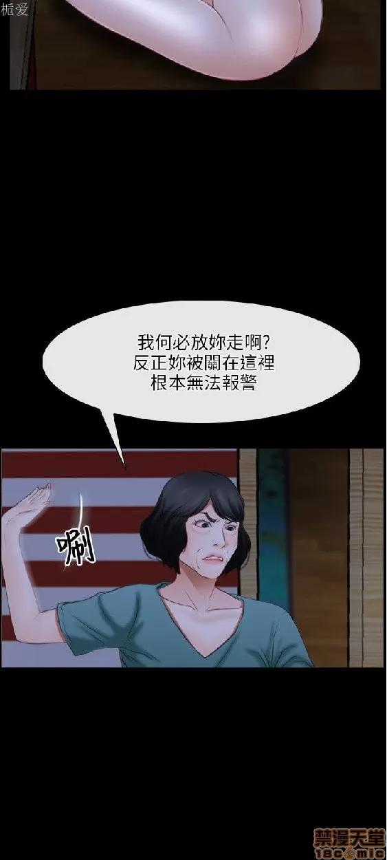 初恋物语 初恋物语 41-50.zip 第6页