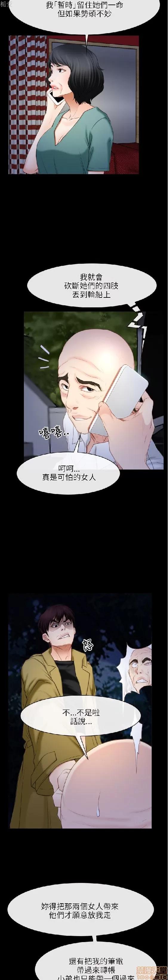 初恋物语 初恋物语 41-50.zip 第17页
