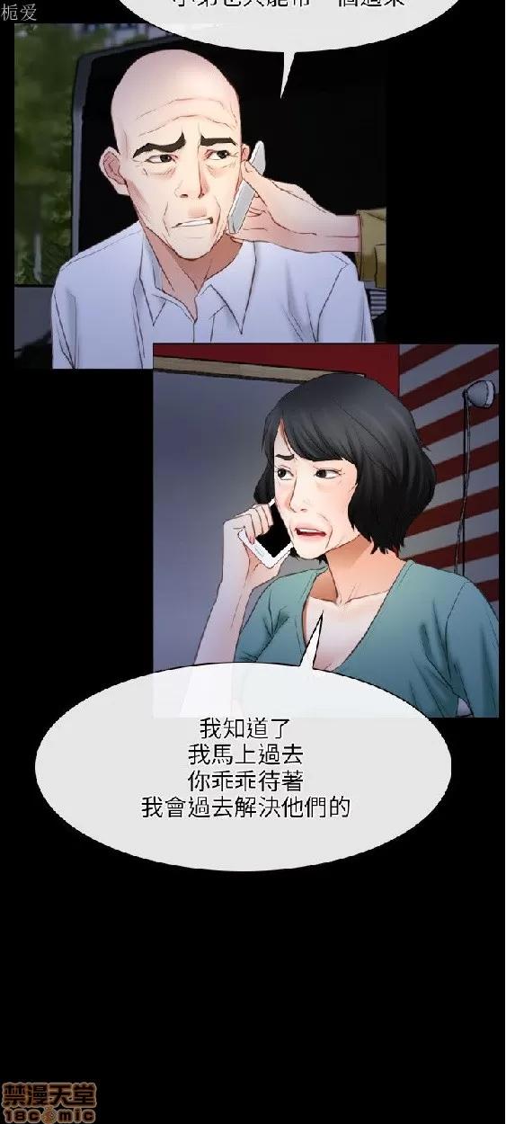 初恋物语 初恋物语 41-50.zip 第18页