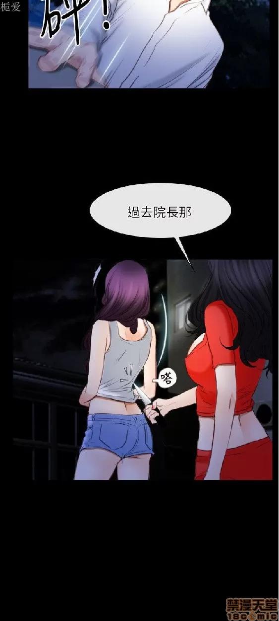 初恋物语 初恋物语 41-50.zip 第27页