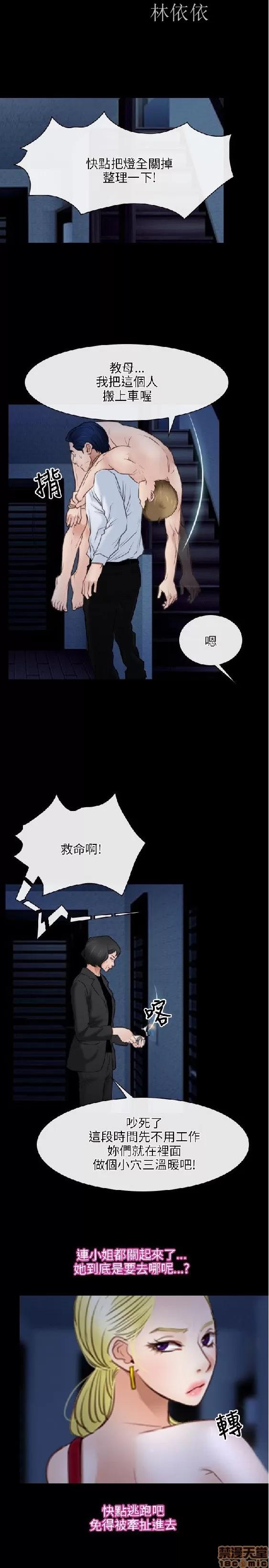 初恋物语 初恋物语 41-50.zip 第30页