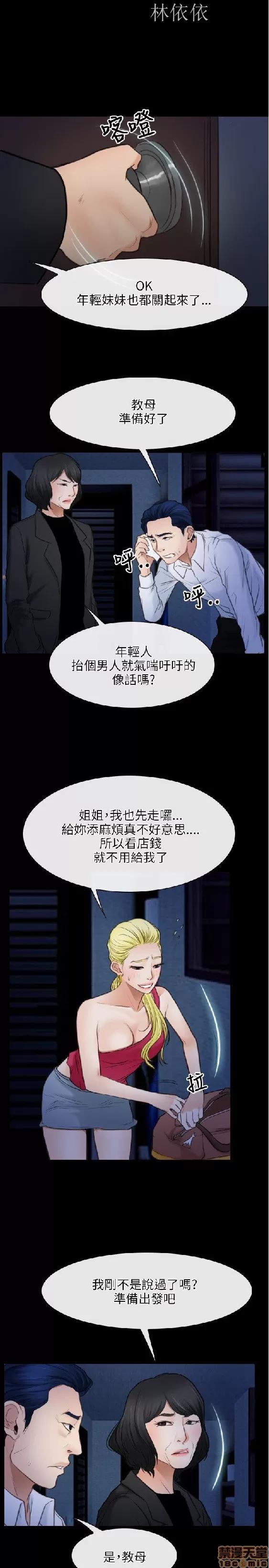 初恋物语 初恋物语 41-50.zip 第31页