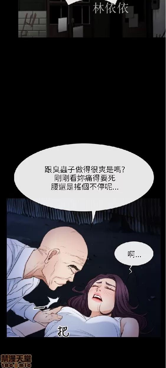 初恋物语 初恋物语 41-50.zip 第35页