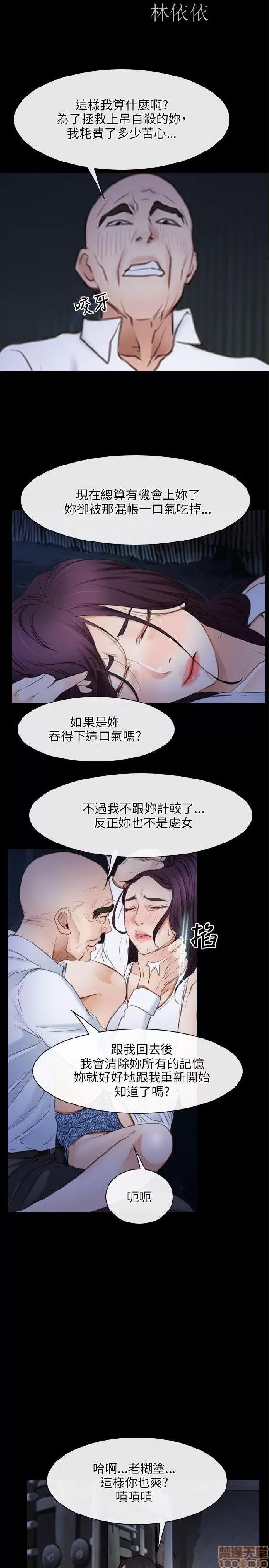 初恋物语 初恋物语 41-50.zip 第36页