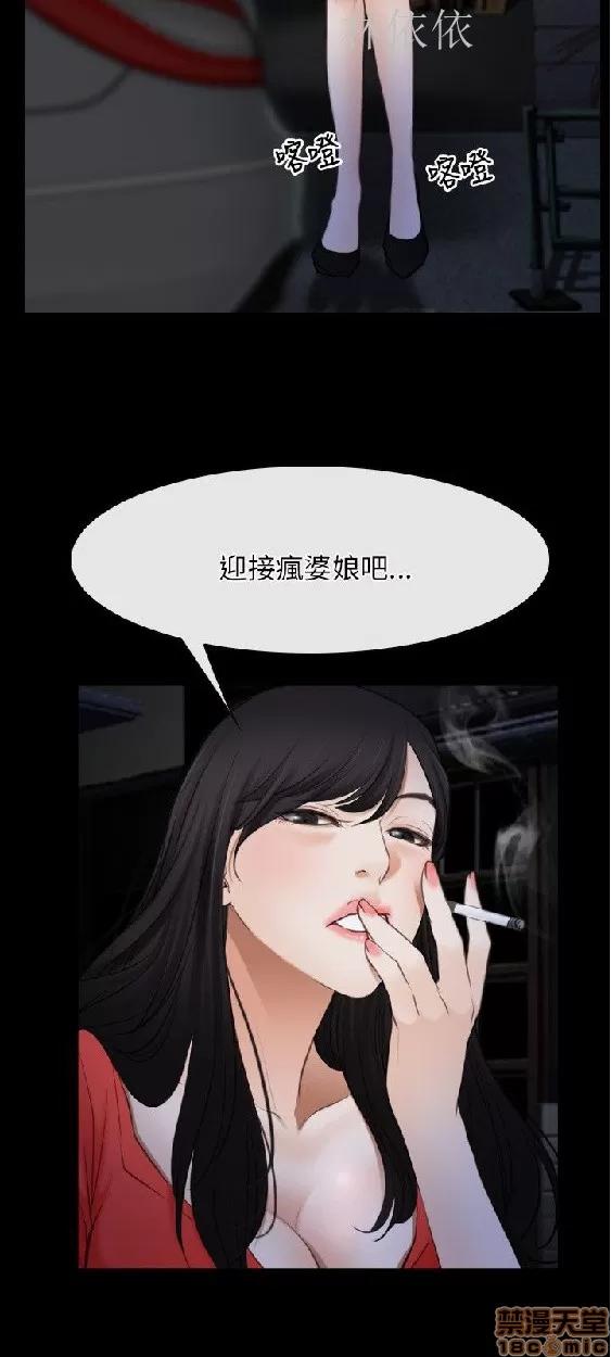 初恋物语 初恋物语 41-50.zip 第41页