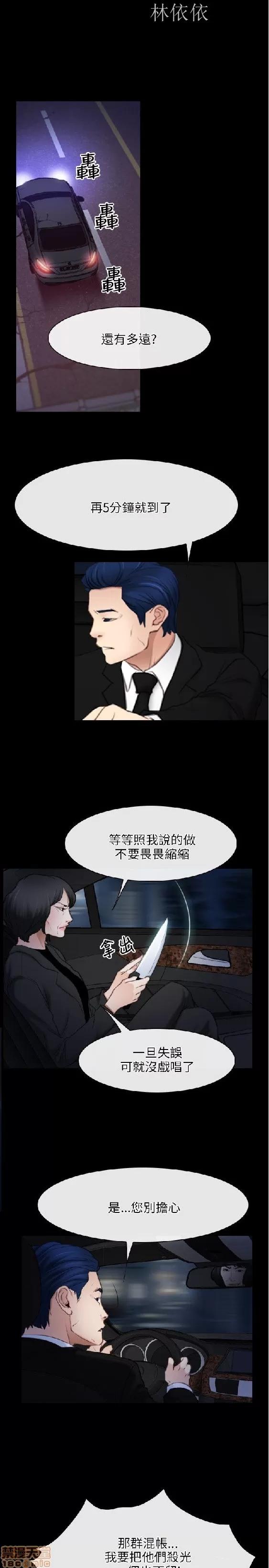 初恋物语 初恋物语 41-50.zip 第42页