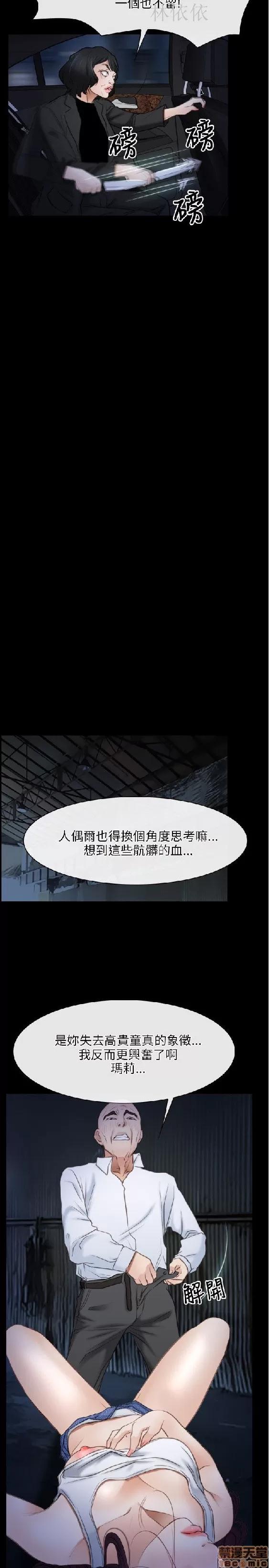 初恋物语 初恋物语 41-50.zip 第43页