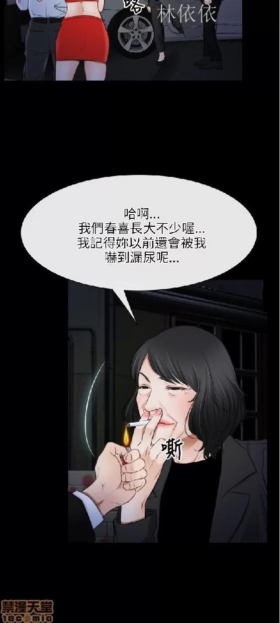初恋物语 初恋物语 41-50.zip 第47页