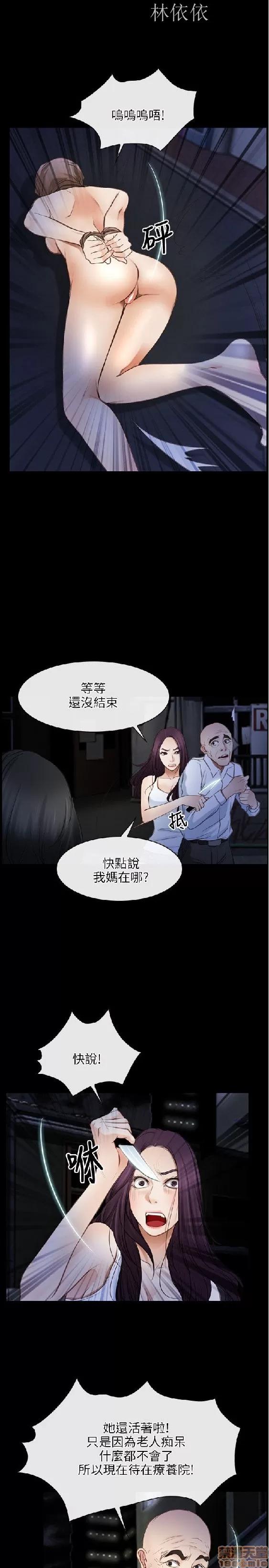 初恋物语 初恋物语 41-50.zip 第54页