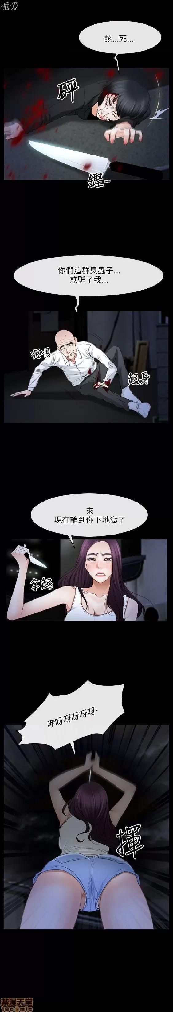 初恋物语 初恋物语 41-50.zip 第66页