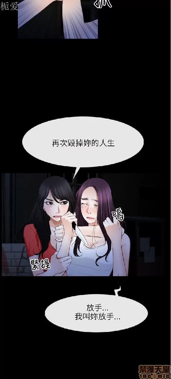 初恋物语 初恋物语 41-50.zip 第68页