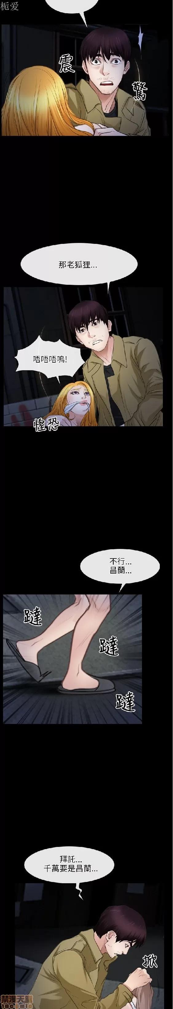 初恋物语 初恋物语 41-50.zip 第70页