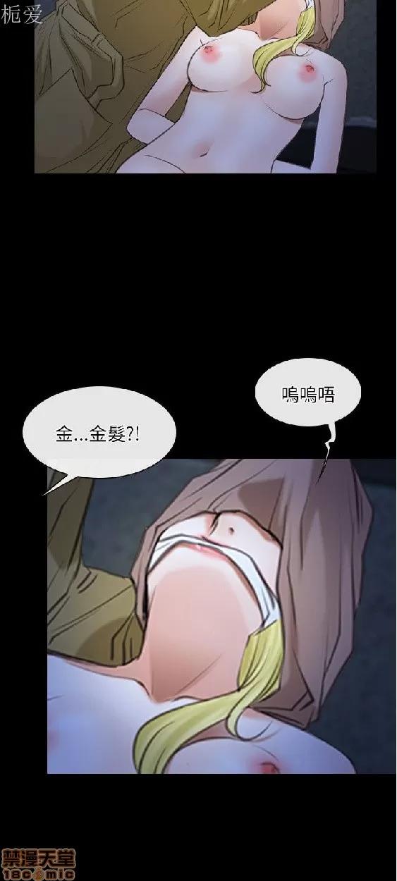 初恋物语 初恋物语 41-50.zip 第71页