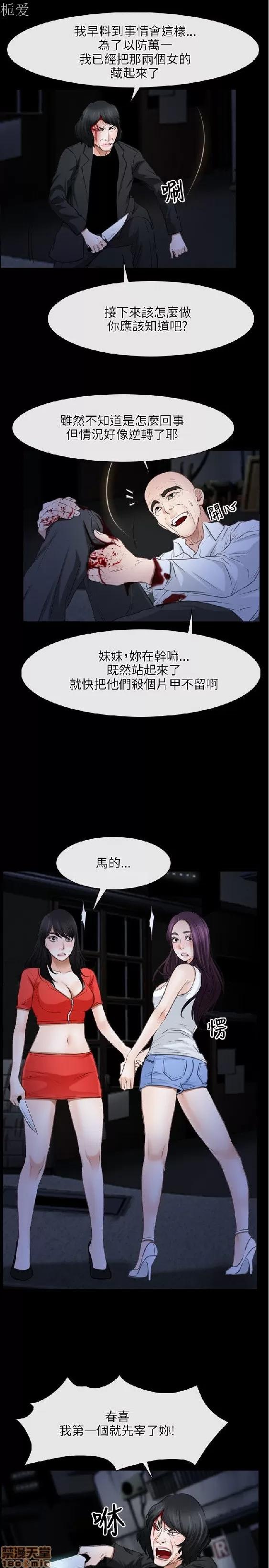 初恋物语 初恋物语 41-50.zip 第72页