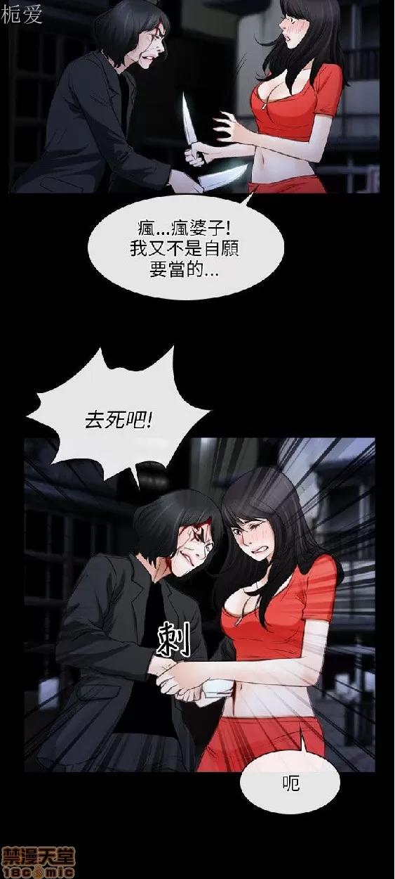 初恋物语 初恋物语 41-50.zip 第74页