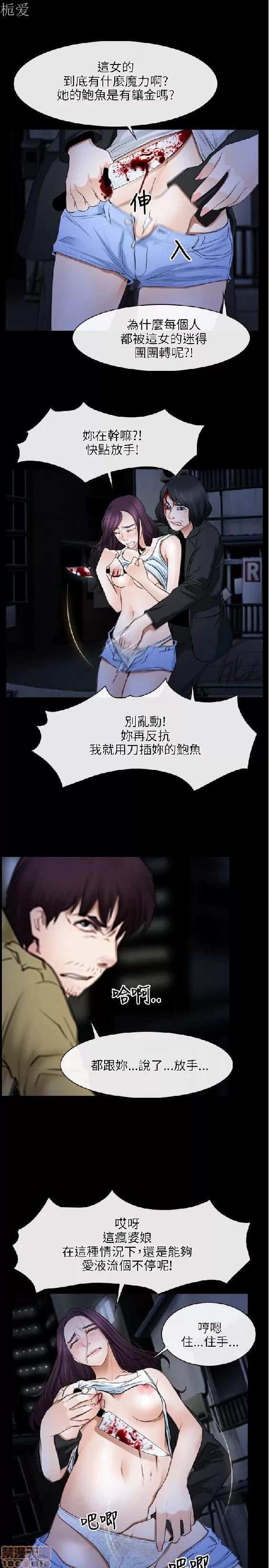 初恋物语 初恋物语 41-50.zip 第78页