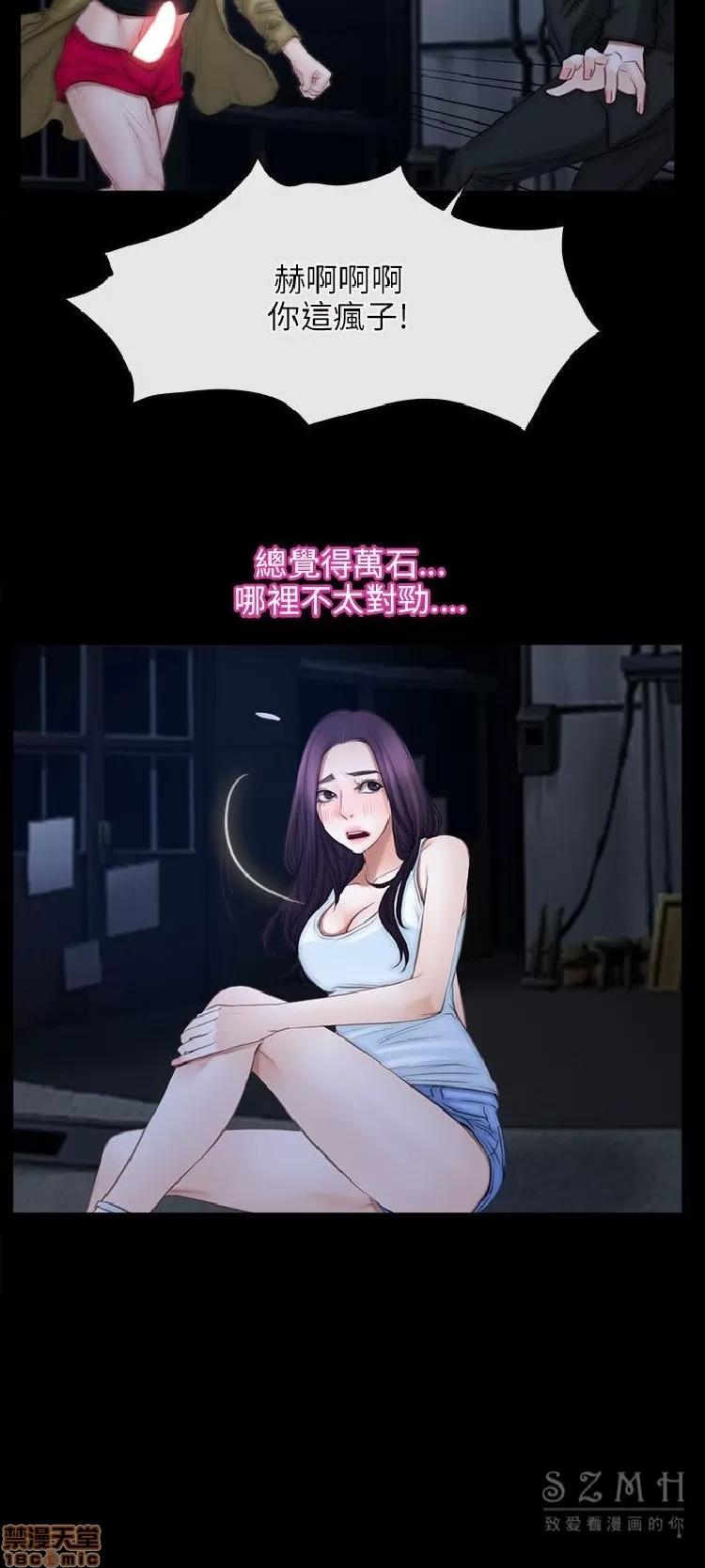 初恋物语 初恋物语 41-50.zip 第85页
