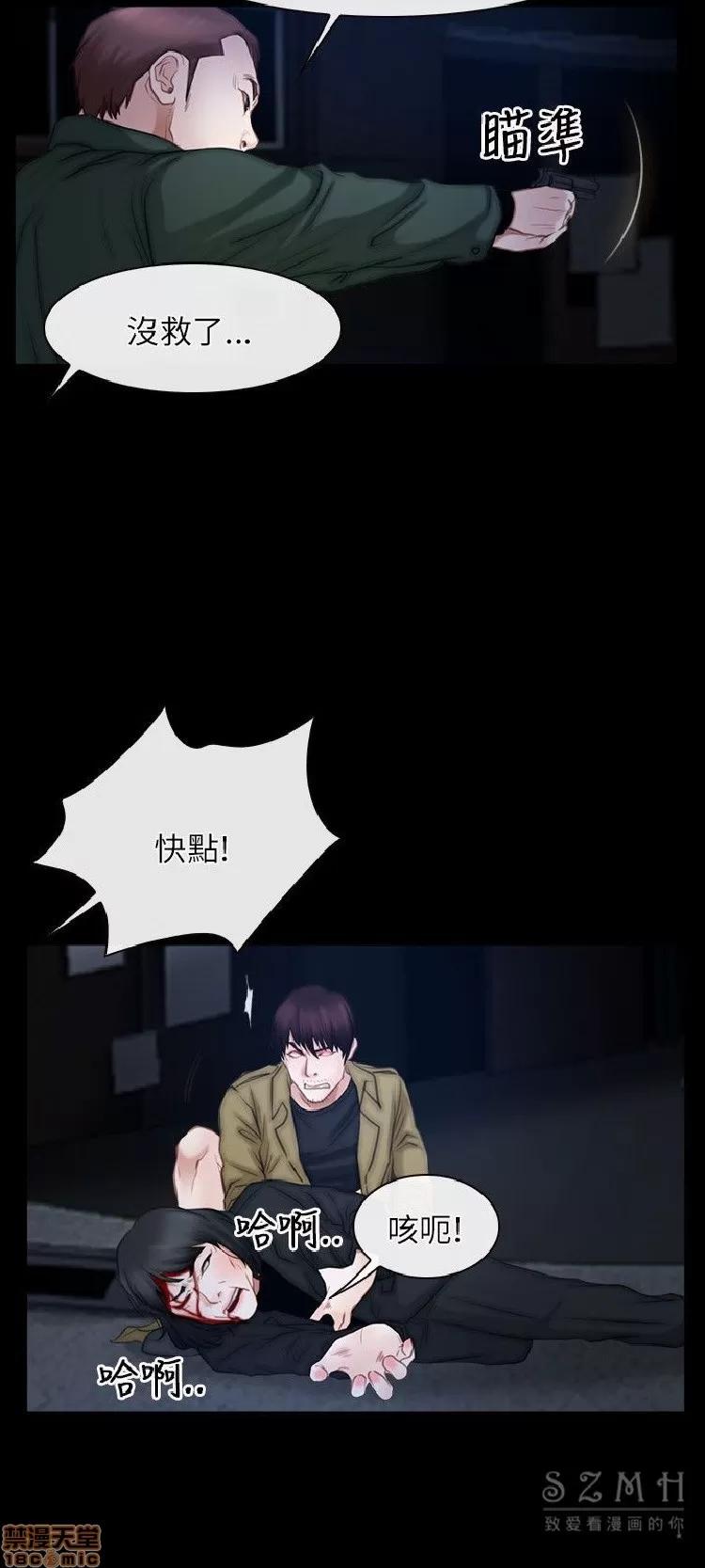 初恋物语 初恋物语 41-50.zip 第91页