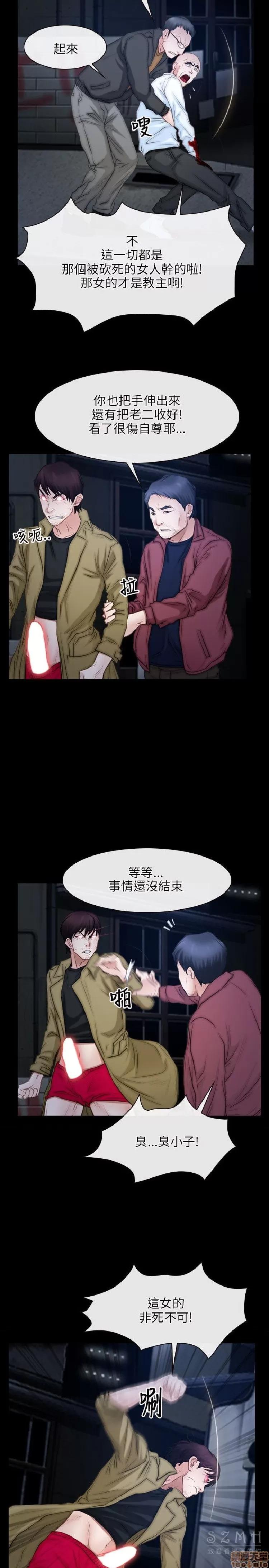 初恋物语 初恋物语 41-50.zip 第93页