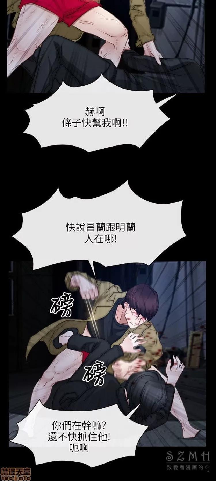 初恋物语 初恋物语 41-50.zip 第94页