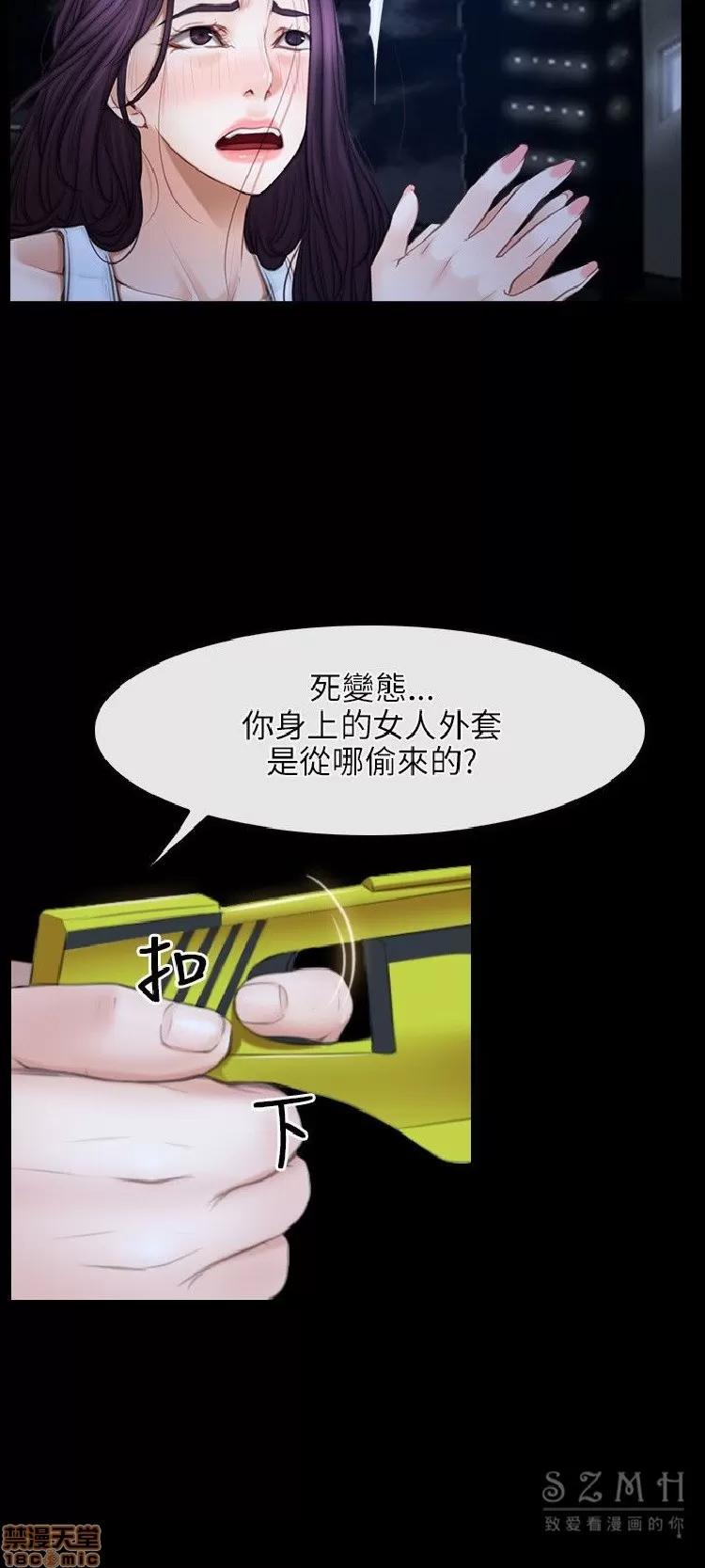 初恋物语 初恋物语 41-50.zip 第97页