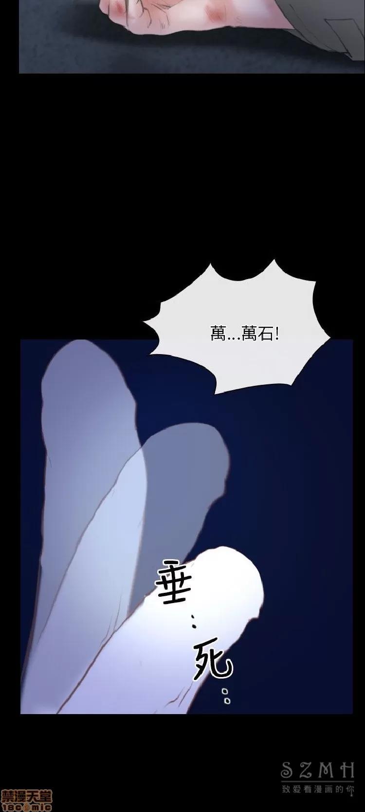 初恋物语 初恋物语 41-50.zip 第100页