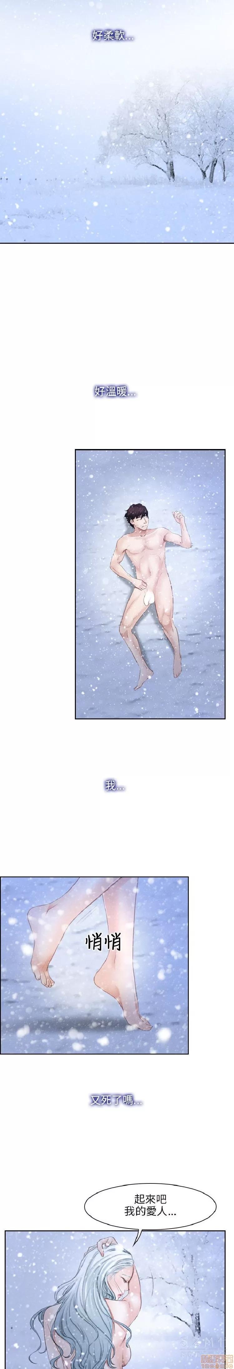 初恋物语 初恋物语 41-50.zip 第102页