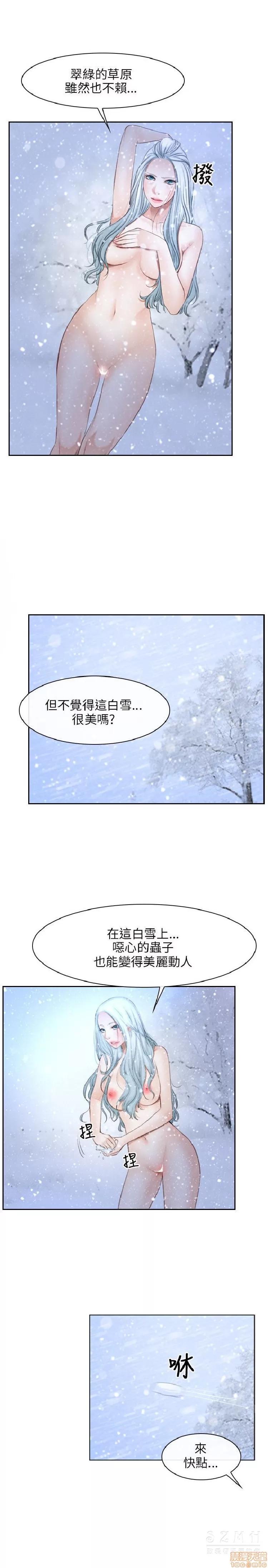 初恋物语 初恋物语 41-50.zip 第104页