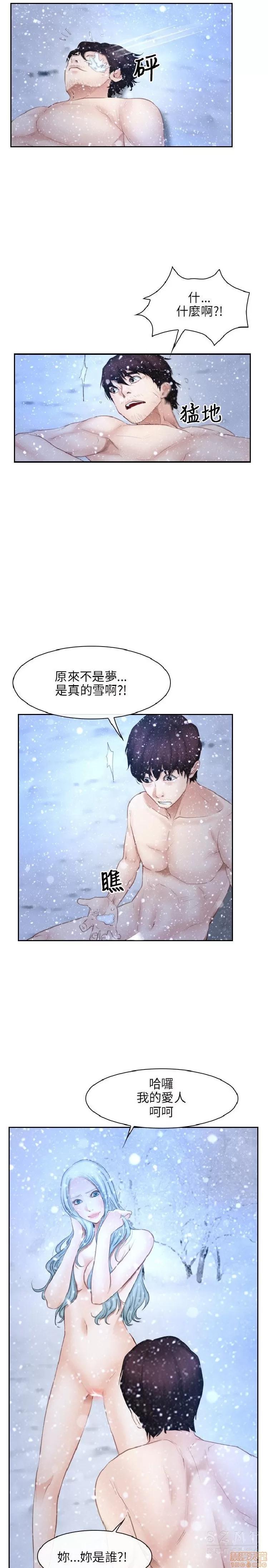初恋物语 初恋物语 41-50.zip 第105页