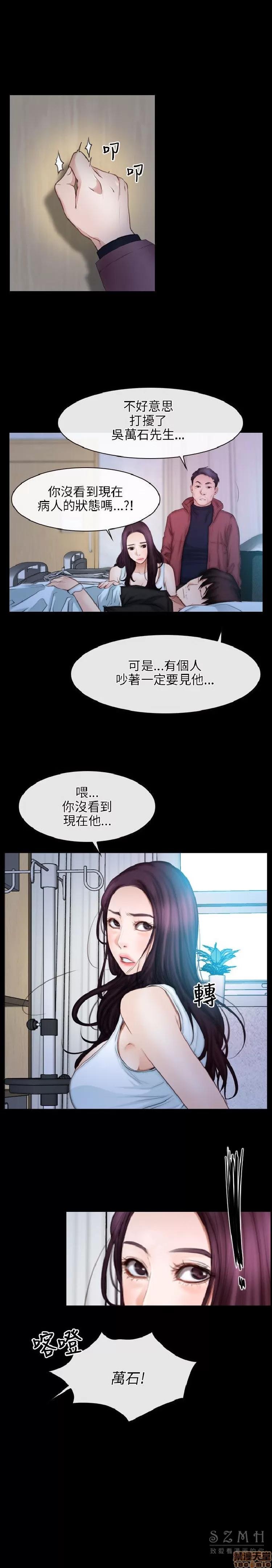 初恋物语 初恋物语 41-50.zip 第108页