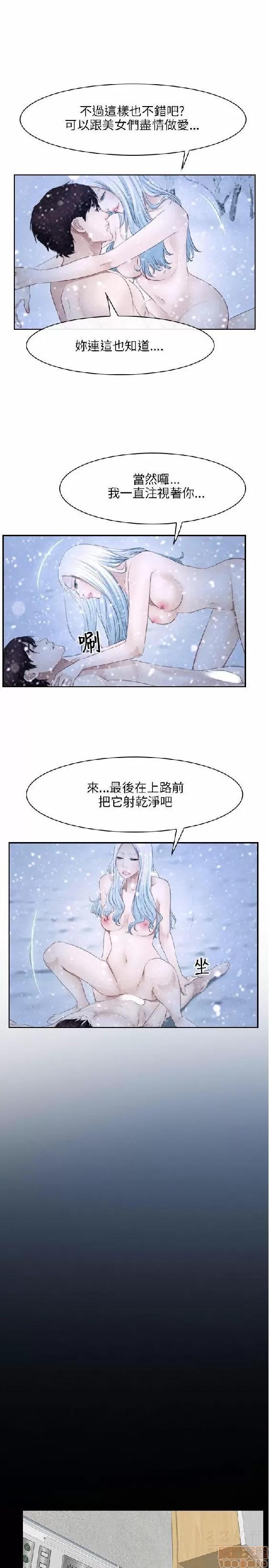 初恋物语 初恋物语 41-50.zip 第113页