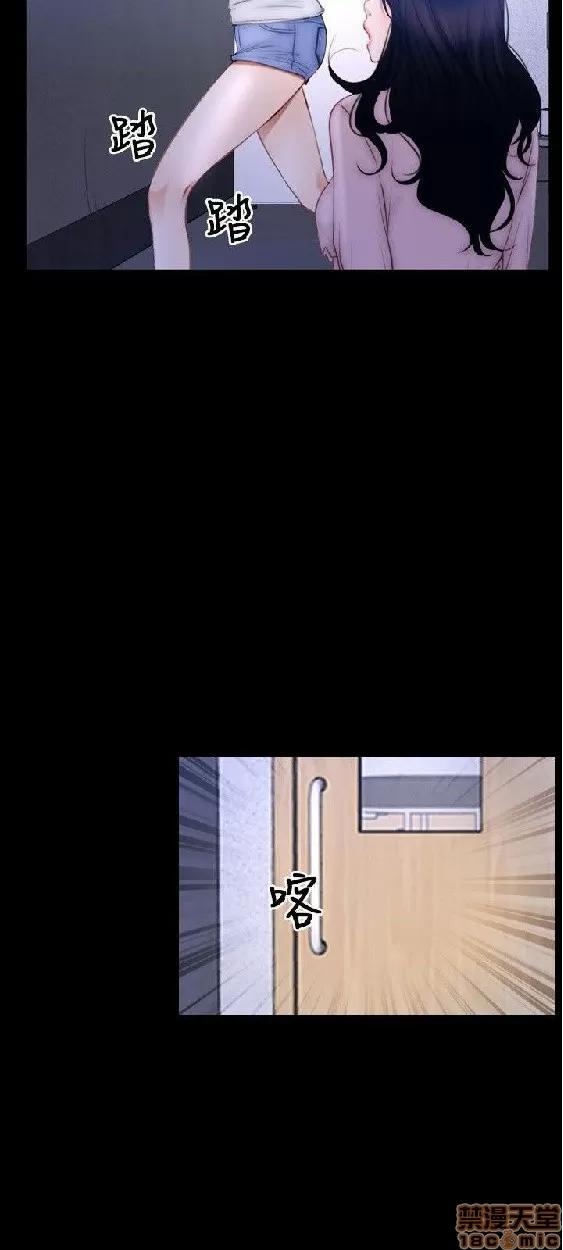 初恋物语 初恋物语 41-50.zip 第117页