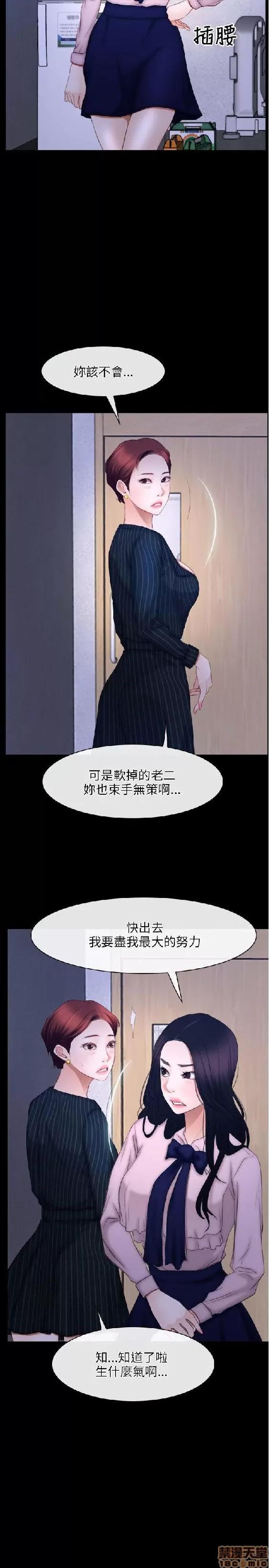 初恋物语 初恋物语 41-50.zip 第119页