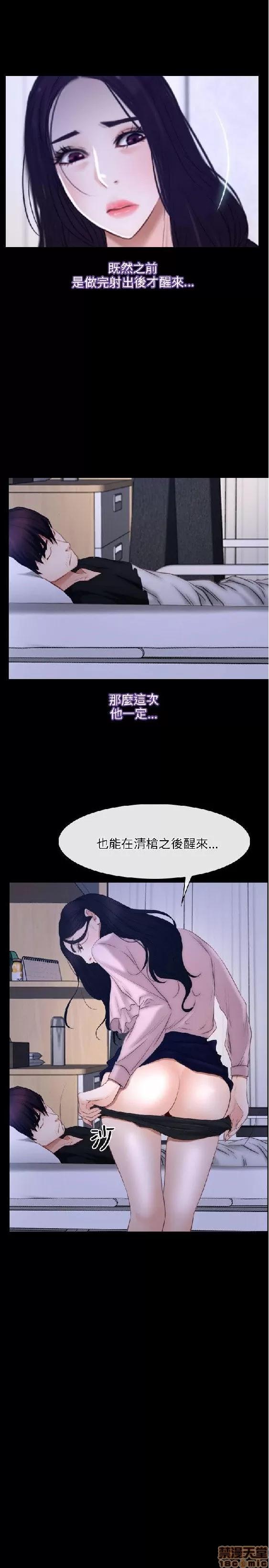 初恋物语 初恋物语 41-50.zip 第121页