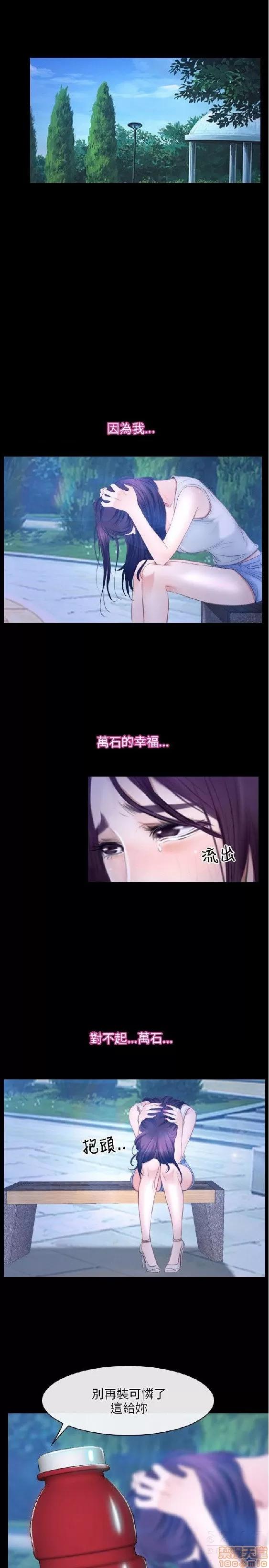 初恋物语 初恋物语 41-50.zip 第122页