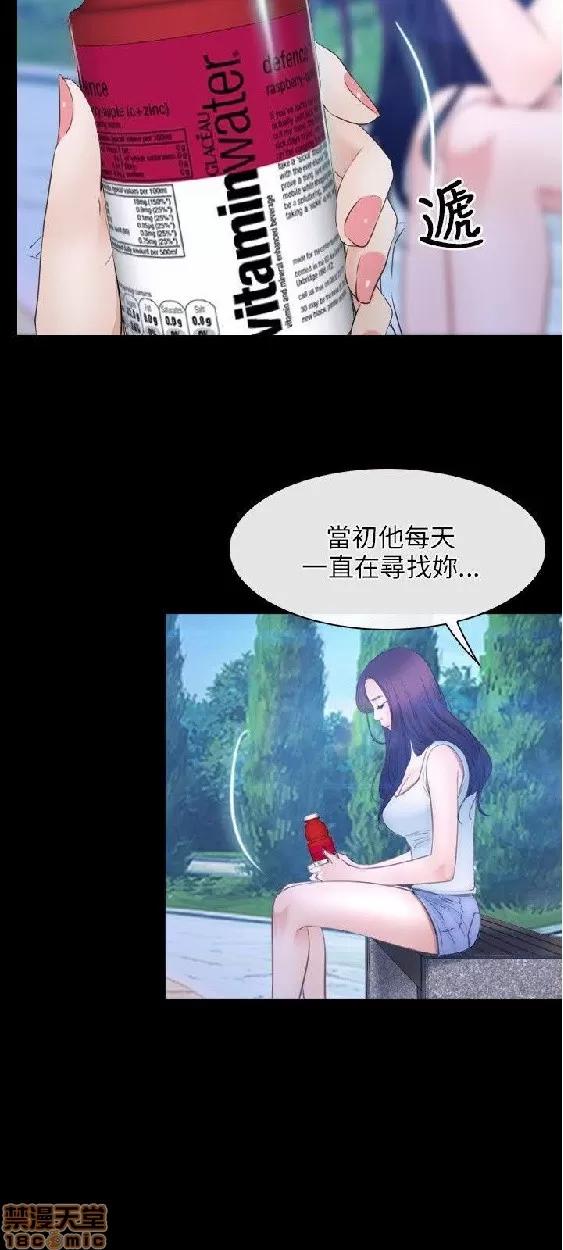 初恋物语 初恋物语 41-50.zip 第123页