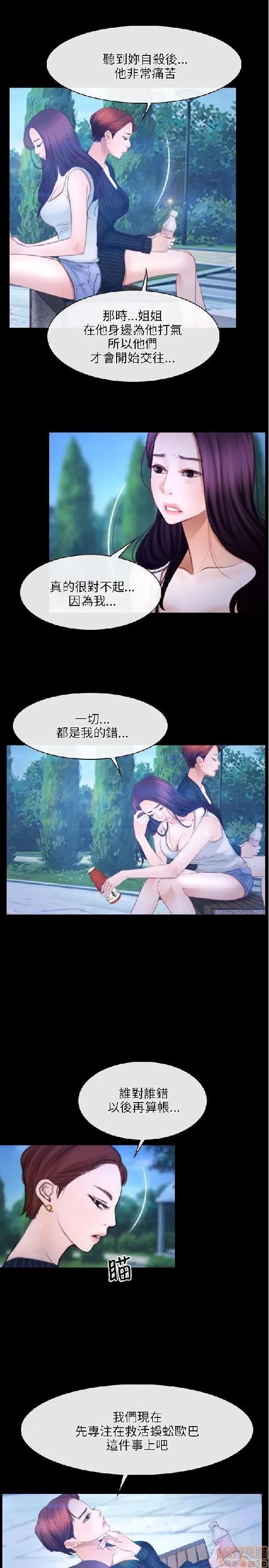 初恋物语 初恋物语 41-50.zip 第124页