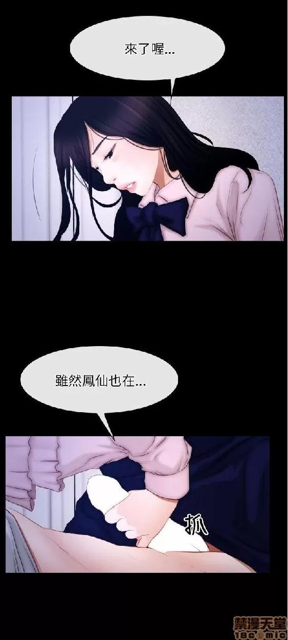 初恋物语 初恋物语 41-50.zip 第126页